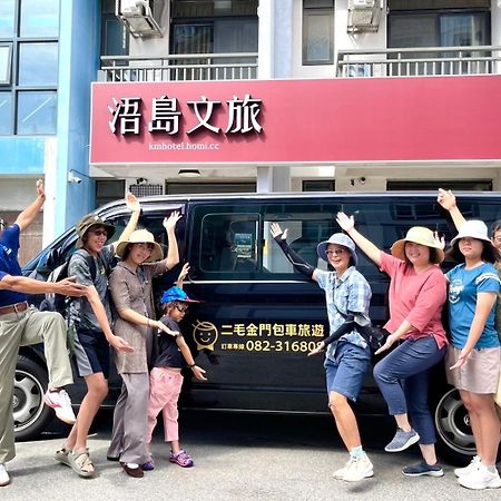 浯島文旅wd Hotel Jinhu Bagian luar foto