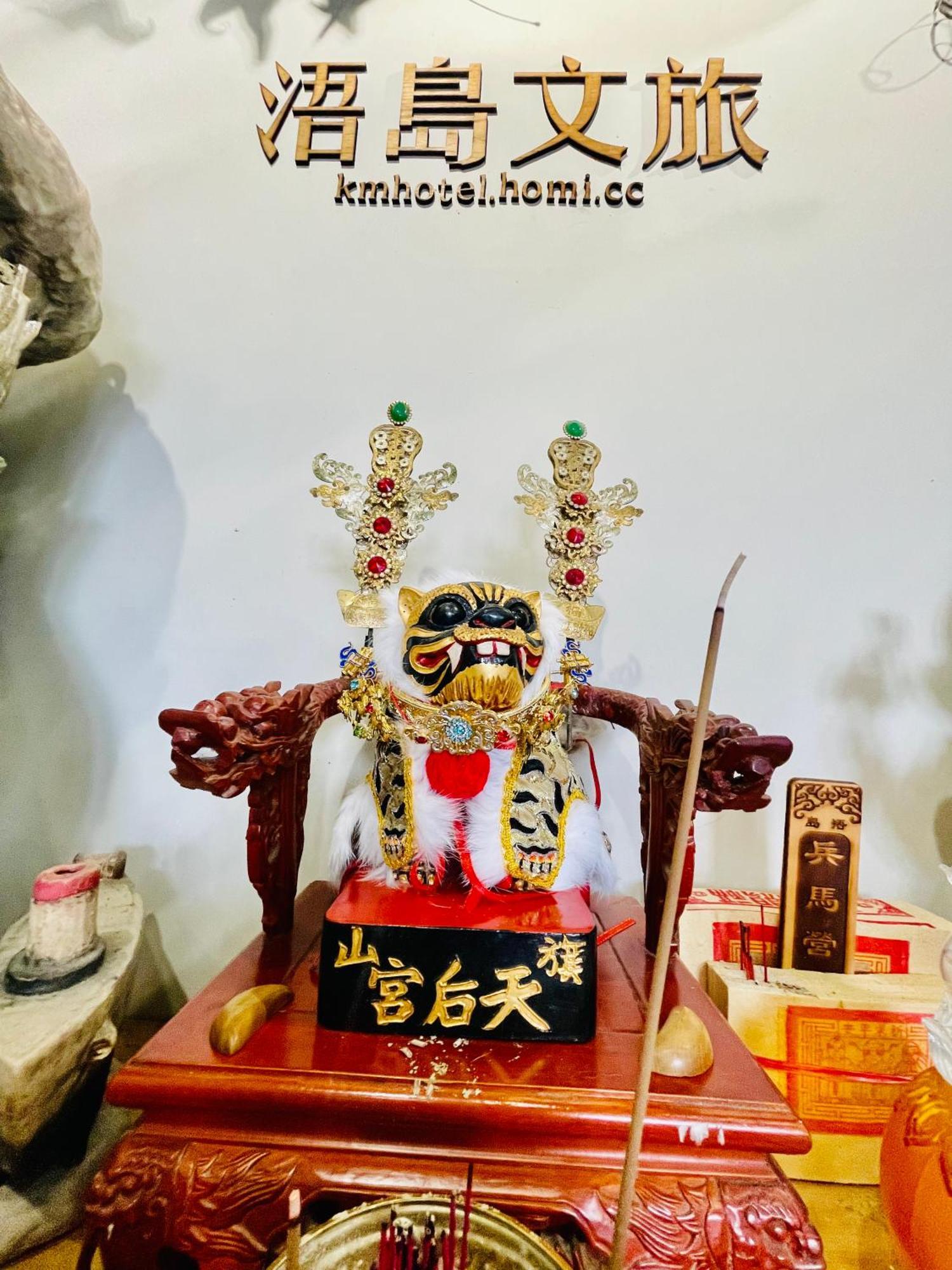 浯島文旅wd Hotel Jinhu Bagian luar foto